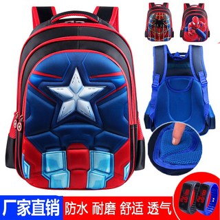 書包 國小學生書包 兒童書包 幼稚園書包 學生雙肩背包小學生書包1-3-6年級男生幼兒園兒童書包美國隊長蜘蛛俠卡通背包