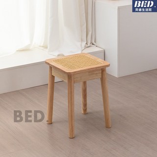 長板凳藤編長凳全實木換鞋凳北歐簡約家用穿鞋凳實木床尾凳長條凳, 方凳【原木色藤面】