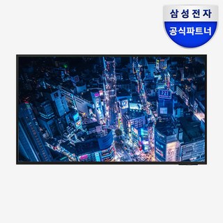[삼성전자 TV] 비지니스 사이니지 BEC-H TV UHD 4K LED TV 에너지효율 1등급 LHBEC-H, 85인치/214.7cm, LH85BE, 벽걸이형, 방문설치