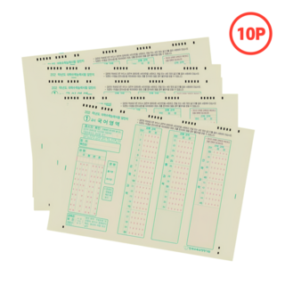 다잇즈 모의고사 수능 OMR 카드 연습용 오지선다, 국어, 10매