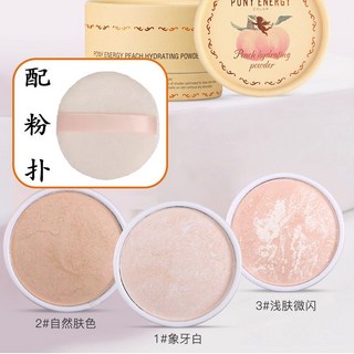 心動貨 2026 新品 親膚水蜜桃烤粉 修容定妝粉餅 提亮細膩持久控油 定妝烤粉餅 不卡粉, 1個, 象牙白01#(含粉撲), 象牙白01#(含粉撲)