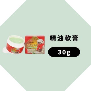 南美製藥 金門一條根精油軟膏 涼感 推拿乳膏, 1個, 30g