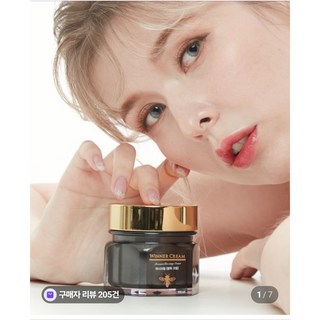 뉴 위너크림 남자의힘 남성 전용 봉침 봉독 특허크림 1개, 100g