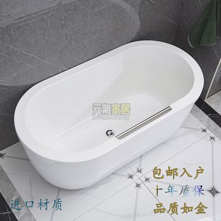 亞剋力家用免安裝雙層保溫小戶型獨立式日式民宿酒店可移動浴缸浴缸 泡澡桶 泡澡缸 獨立浴缸 雙人浴缸, 1個, 空缸（進口加厚）,1.2米