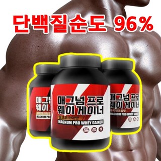 좋은바디연구소 살찌우는 살찌는 마른사람 탄수화물 보충제 운동후 유청 단백질 WPH 가성비 게이너 2kg 분리대두 단백질 질좋은 프로틴 맛있는 단백질 wpi 보충제 단백질쉐이크, 1.5kg, 1개