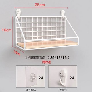 免打孔墻上置物架宿捨臥室衛生間掛墻收納架書架多功能收納神器墻上置物架 牆壁置物架 壁掛置物架 牆上置物架 牆壁架 T0V, 護欄款-小號【白色】, 1個