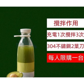 500ml大容量無線充電果汁機，隨行榨汁杯，輕巧便攜，USB充電，迷你榨汁機, 3D普通單電機款-2葉刀