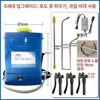 지베린 처리기 포도 수정기 살충제 노즐 거봉 키위 농약, 5세대 파손 방지 스프레이, 1개