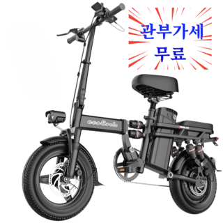 에코e벨로 전기 자전거 자토바이 PAS겸용 세금포함가격, brown, 스틸