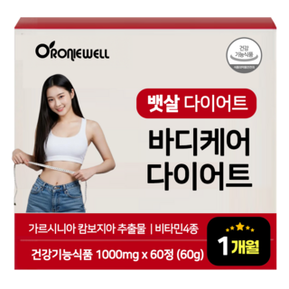약 국 전 용 복부지방 체중 감소 뱃살 빼는 다이어트 보조제, 1개, 30회분