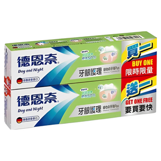 【限量買1送1】德恩奈維他命牙膏126g, 126g, 1個
