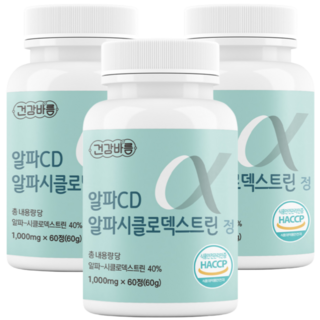 건강바름 알파CD 알파시클로덱스트린 정 60정, 60회분, 3개