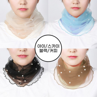 히트앤씨 2276 메쉬 레이스 스카프 쉬폰 멀티 시스루 쁘띠 진주 여성 넥워머 목주 름커버 목보호