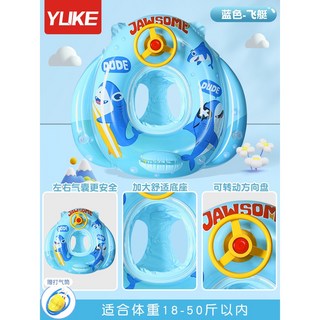 現貨兒童坐圈D8AB方向盤飛艇坐圈 雙把手坐圈 贈打氣筒 充氣游泳 充氣 坐圈 泳具 救生圈 戶外 游泳圈 泳圈, 1個, 淺藍海盜鯊魚【+贈打氣筒】9~25kg内