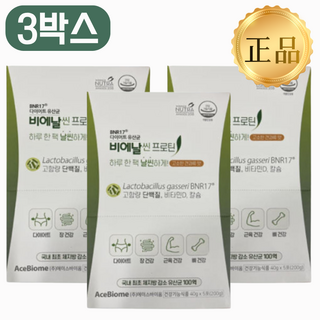 비에날씬프로틴 비엔날씬 BMR17 변비 약5포, 3박스