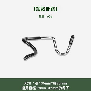 星攀戶外 露營豬尾巴 萬能掛鉤 汽燈掛鉤 帳篷燈掛架, 黑色/款式二,鉤子款(13cm短版), 1個