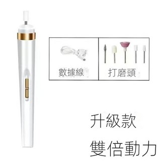 電動美甲打磨機 充電式 拋光去死皮修甲神器 美甲店專用卸甲美容工具, 1個, 初戀粉,【升級款】雙倍動力+5個頭