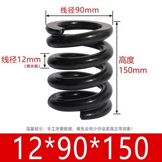 765buy 壓力壓縮彈簧 定做大工業長彈簧 特銷振動篩大壓簧 模具彈簧 進口合金鋼壓縮矩形彈簧, 杏色 12*90*150, 1個