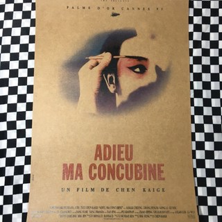 老番顛 霸王別姬 張國榮 經典港劇電影海報