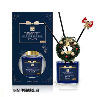 康朵雪珀白麝香擴香瓶50ml-(聖誕系列)-藍, 1個, 50ml, 白麝香