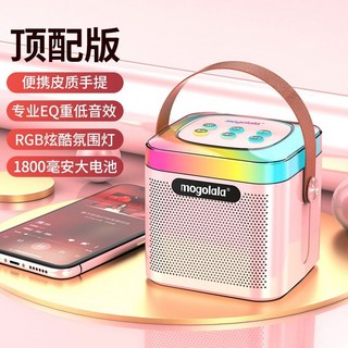 無線藍牙音響 大音量 便攜式 智能低音炮, 1個, 玫瑰粉【廠家直銷+30天免費換新】升級版：升級喇叭+單色燈效