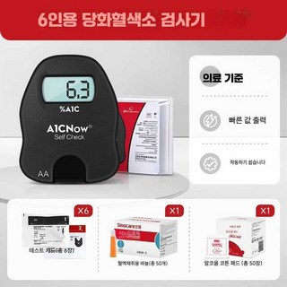 On Company 당화혈색소검사 당뇨검사 자가혈당측정기, 1개, 6인분 당화