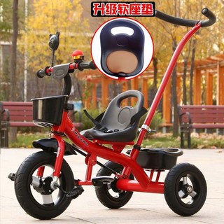 Aikuma 兒童三輪車 適合2-6歲兒童 附推桿與收納籃, 紅色鋁合金橡膠輪 軟座 推手, 1個