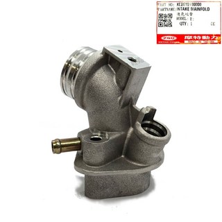 PGO 摩特動力 BON 進氣歧管 ZAN 岐管棒 原廠 提升引擎效能, 1個