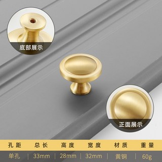 仿古黃銅拉手 北歐抽屜單孔把手 廚櫃門把手 家具五金配件, A-Single