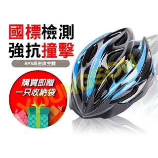 台灣品牌 YOUNSON 一體成型安全帽 - 公路車安全帽 單車安全帽 腳踏車安全帽 直排輪安全帽, 紅黑白,L號, 1個