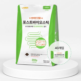라메르 포스트바이오스틱 강아지 장건강 유산균 간식 낱개 포장, 40개, 장건강/유산균, 5g