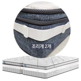 [국산]리빙이랑 매트리스 매트리스 침대 고정 연결 벨트 (조리개2개), PP 매트리스 연결벨트 10m