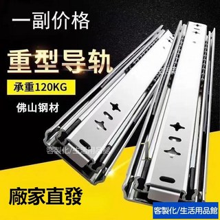 不銹鋼抽屜軌道三節阻尼緩沖靜音滑軌傢具鋼珠導軌衣櫃抽屜道軌 緩衝滑軌 抽屜滑軌 三節滑軌 衣櫃滑軌 抽屜軌, 【加厚黑精鋼靜音】三節軌,10-寸25CM【一副兩支】, 1個