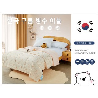 韓國雲朵冰冰被 極度涼感 韓式雲朵被 涼被 韓式冰冰被 涼感紗 冰涼被 空調被 涼感被 舒涼 韓國製 - 現貨秒寄, 現貨-03粉嫩泰迪