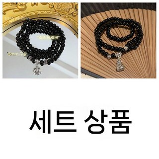 경귀석 팔찌 발찌 체인 발목 쥬얼리 보헤미안