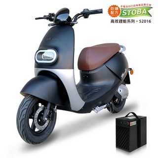 【向銓】MASTER微型電動二輪車/電動自行車PEG-053 /泰勝 TSV-50, 沉穩黑, 1個