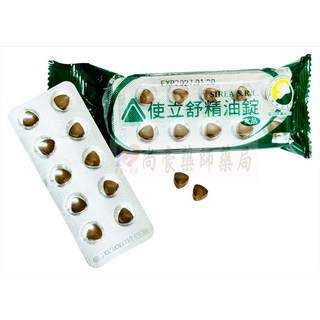 使立舒精油錠 口含錠 袋裝(40顆/包), 1個