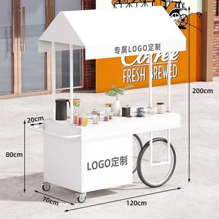 移動餐車 歐式鐵藝攤位移動夜市戶外商場推車集市花車擺攤小推車地攤餐車, 定制其他色需定制聯系客服要色卡,箱體長120*70*190加扶手長140