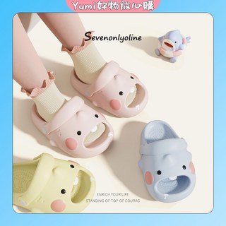 兒童小萌鯊魚兩穿拖鞋 EVA防滑軟底居家沙灘涼拖鞋