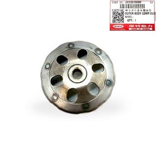 PGO 原廠 J-BUBU 115 NEW J-BUBU115離合器外蓋 碗公 離合器罩 離合器外殼, 1個