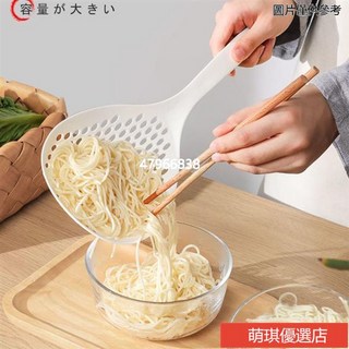 台灣出貨 熱賣 日本大漏勺過濾網篩家用廚房尼龍耐高溫撈麵煮麵漏網餃子撈勺笊籬, 白色1個【食品級+耐高溫】,加厚耐高溫【大漏勺】, 1個