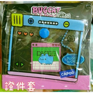 貓貓蟲-咖波 電玩咖波十周年 PVC識別證卡套 橫式 透明鈕扣 頸掛繩