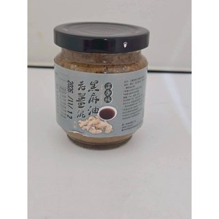 萬泰豐團購 鳳松林 冬天必備台灣味濃香純黑麻油老薑泥(全素)170g 拌麵拌菜/火鍋/煮湯都OK, 1個, 170g