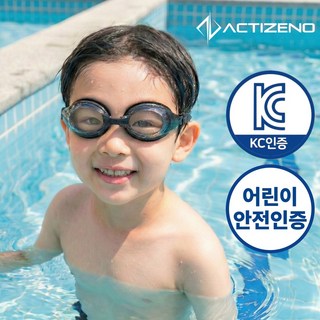 액티제노 어린이인증 안심 김서림방지 물안경 어린이수경 유아수경, 1개, 블랙