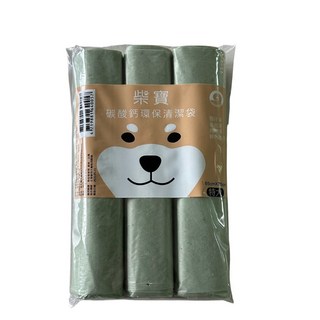 柴寶 碳酸鈣環保清潔袋 3入/袋, 1個, 特大