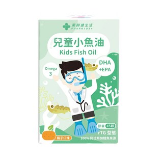 藥師健生活 兒童小魚球 DHA+EPA 2:1 兒童魚油, 1個, 兒童小魚油45顆, 45份