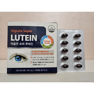 미국 눈영양제 (빅솔라 슈퍼 루테인) 오메가3 비타민A 비타민E 1일1회1캡슐 (3개월분), 1개, 90정