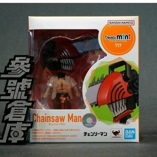 BANDAI Figuarts mini 117 鏈鋸人 淀治 電次 鏈鋸型態, 1個