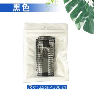 免縫褲腳 DIY免針線 褲管神器 縫改褲腳神器 收褲腳 改褲口 服裝輔料 輕鬆改褲長 褲口貼 台灣出貨 現貨 人魚朵朵, 1個, 黑色, 黑色