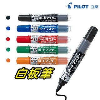 PILOT 百樂 WMBM-12L 白板筆，中字，可換卡水，適用P-WMRF8替芯, 1個, 專用卡水 P-WMRF8,藍, 藍